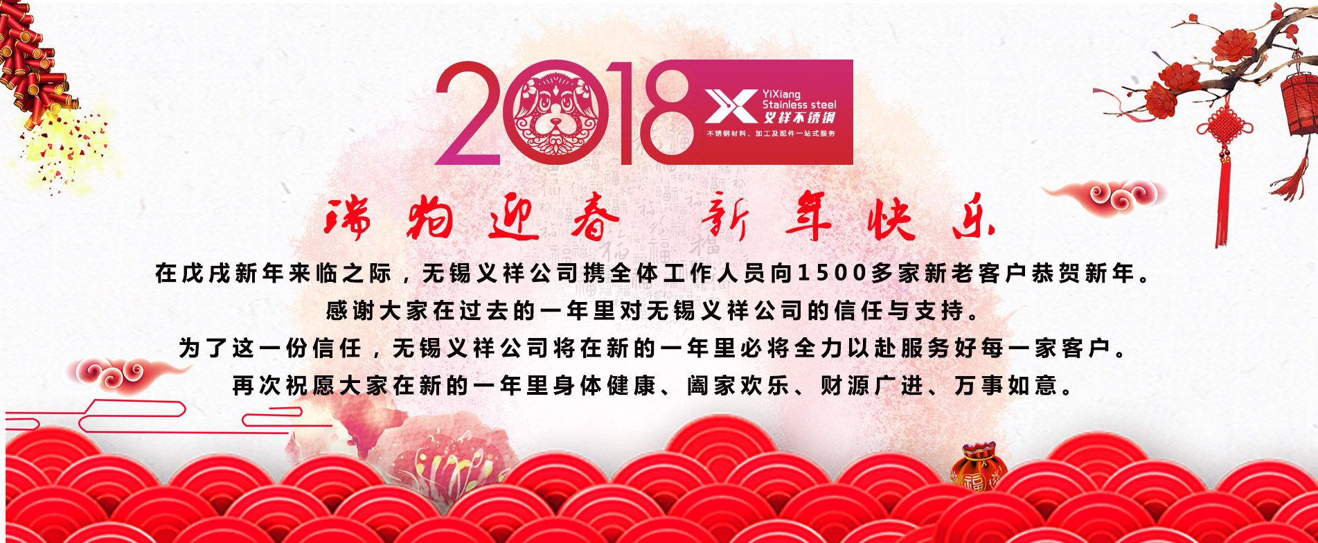 2018广告2